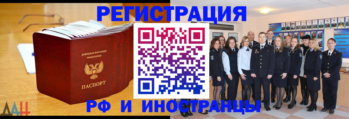 прописка штамп в Сясьстрое